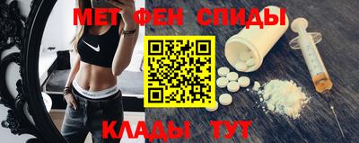 альфа пвп Гусев