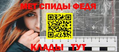 метадон Балахна