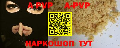 марки nbome Донской