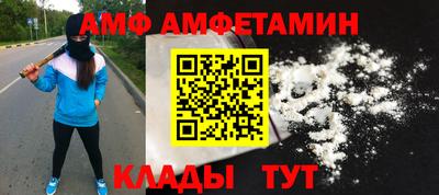 альфа пвп Гусиноозёрск