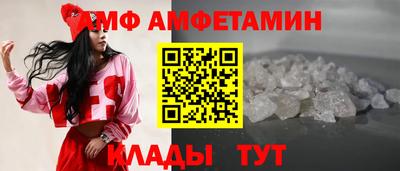 альфа пвп Гусев