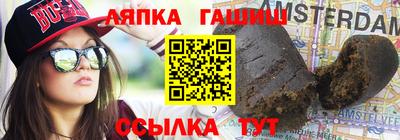 альфа пвп Гусев