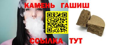 альфа пвп Гусиноозёрск