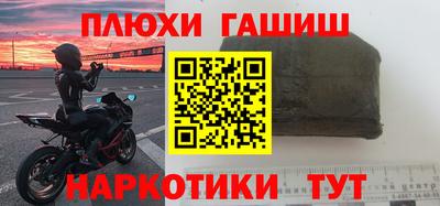 альфа пвп Гусиноозёрск