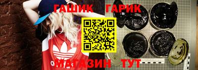 герыч Балаково