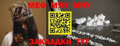 альфа пвп Гусев