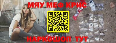 MDMA Premium VHQ Гусь-Хрустальный