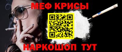 альфа пвп Гусиноозёрск