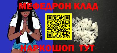 альфа пвп Гусев