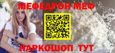 MDMA Premium VHQ Гусь-Хрустальный