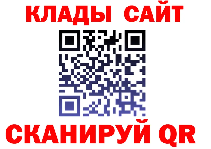 МЯУ-МЯУ кристаллы ссылки площадка KRAKEN Заволжье