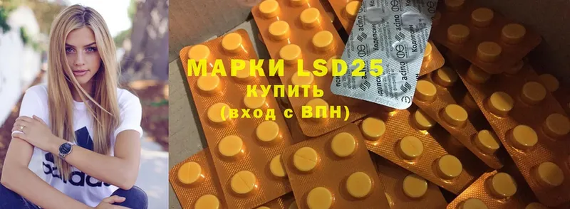 LSD-25 экстази ecstasy  ОМГ ОМГ сайт  Заволжье  что такое  