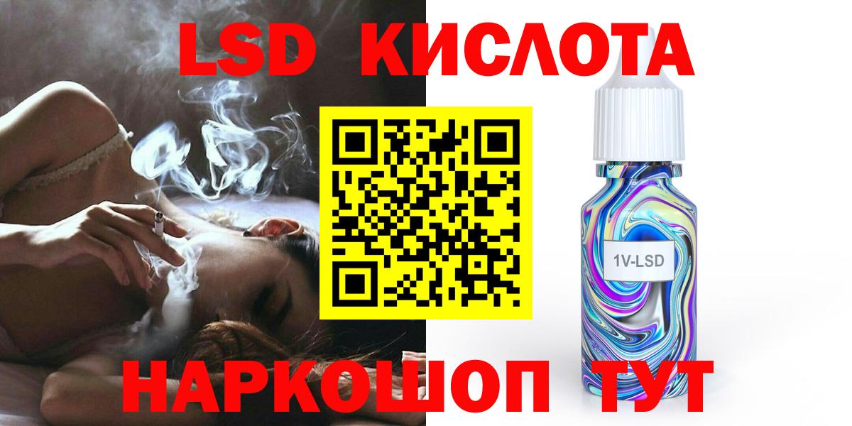 LSD-25 экстази ecstasy  Вход с VPN  Заволжье  ЛСД экстази ecstasy 