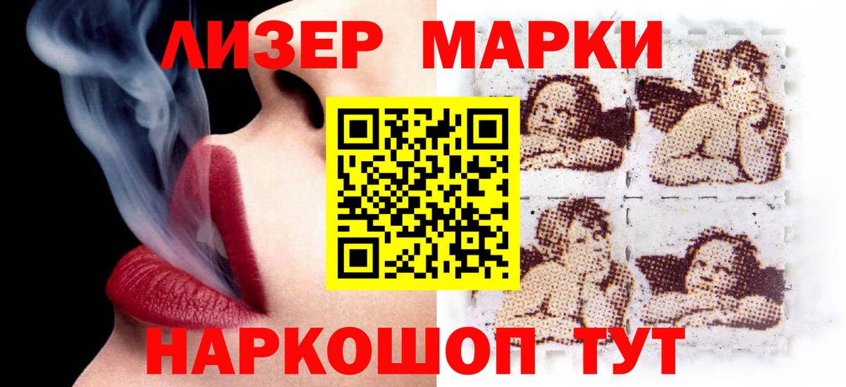 ЛСД экстази ecstasy Заволжье