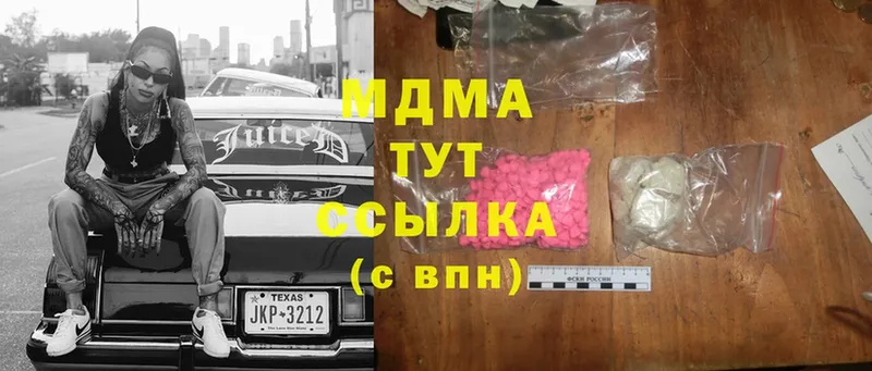 магазин продажи   Заволжье  MDMA VHQ 