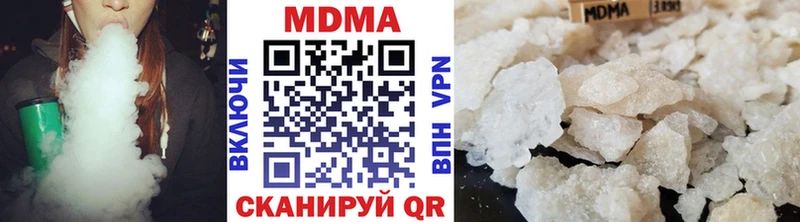 МДМА Molly  Заволжье 