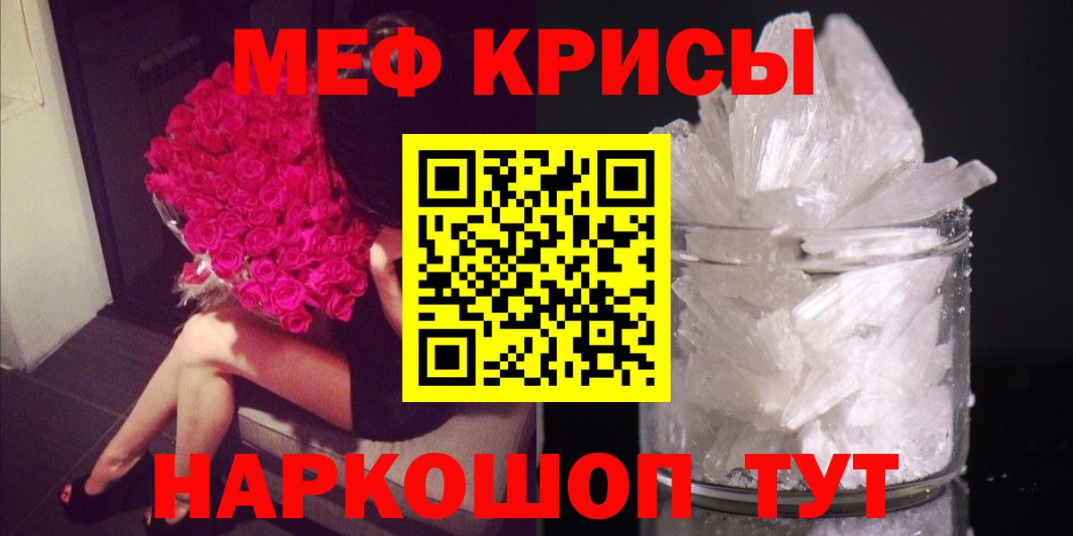МЕФ мука Заволжье
