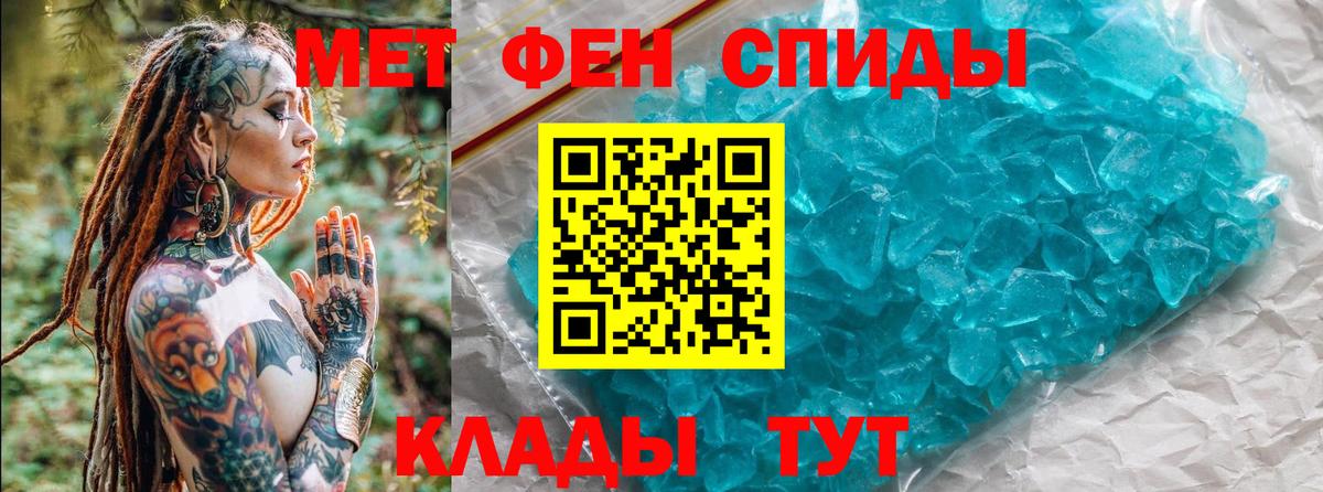 Каннабис  Марихуана  Alpha-PVP СК кристаллы  ГАШ  Сколько стоит  Заволжье  Cocaine  Меф МЯУ МЯУ   Лсд 25 