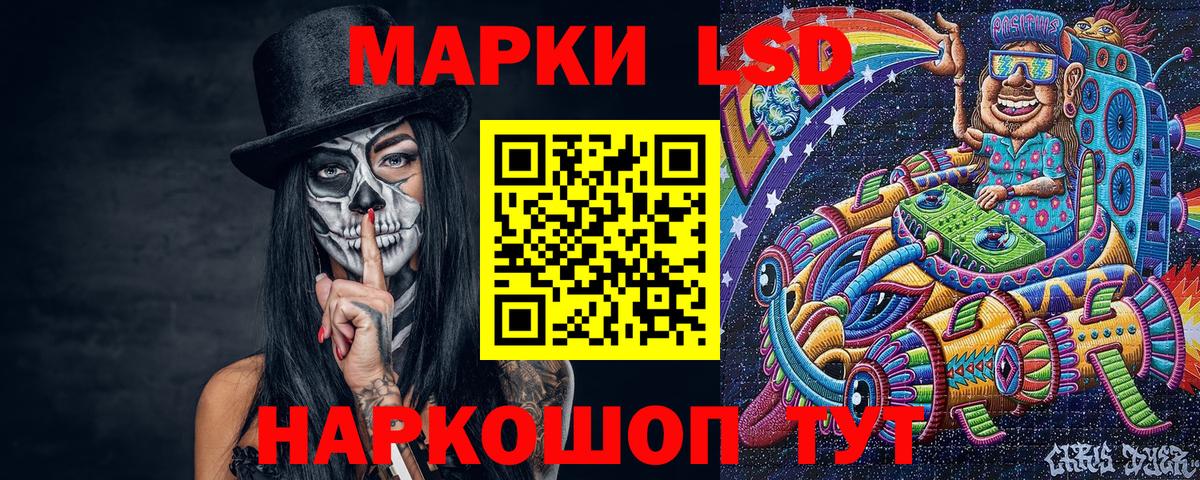 Марки NBOMe 1,5мг  Наркотические марки  Марки NBOMe 1,5мг  Заволжье 