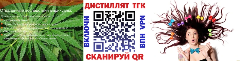 Дистиллят ТГК Wax  дарнет шоп  Заволжье 