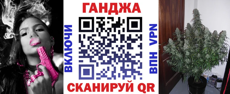 ОМГ ОМГ ТОР  Заволжье  Марихуана Ganja 