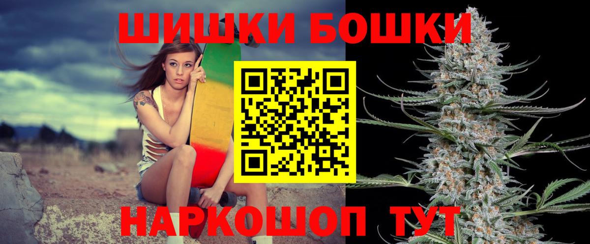 Канабис семена Заволжье