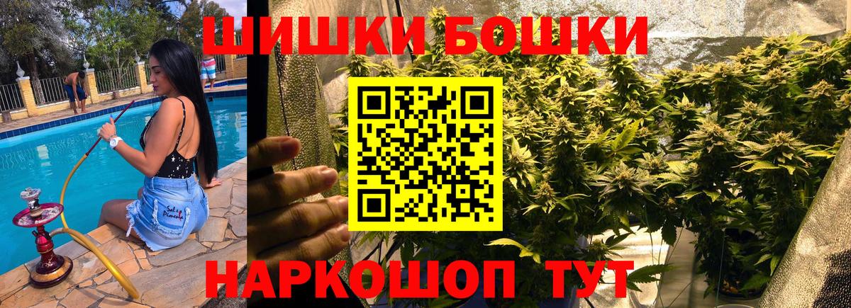 МАРИХУАНА Bruce Banner  Вход с VPN  Канабис OG Kush  Бошки Шишки Ganja  Заволжье  МАРИХУАНА планчик 