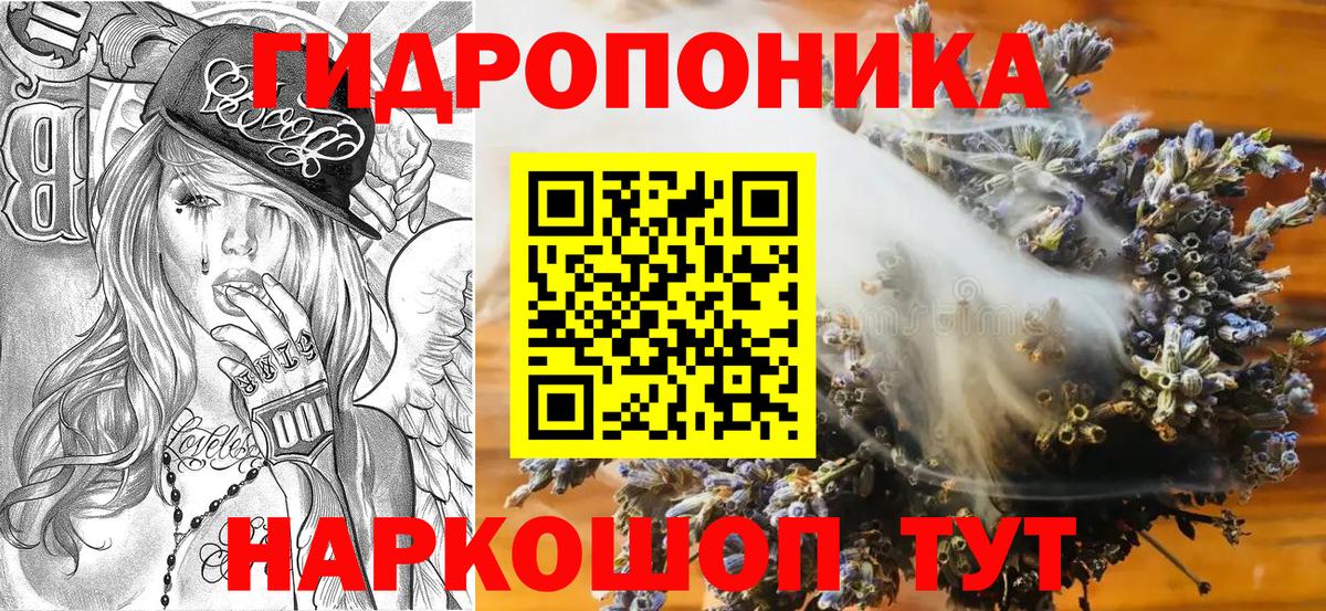 Каннабис Amnesia Заволжье